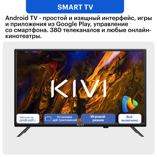 Купить KIVI телевизор K50UD60B-8.jpg